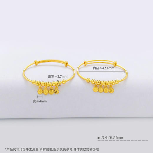 【限时克减150元】足金999.9 #儿童/宝宝 #萌宝岁礼 【精品】空心串珠圆管推拉平安喜乐吉言字牌流苏童镯宝宝镯BB镯/对(BPWTZ00006)预售产品下单后不退款不退货不换货不补差价 商品图4