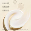 NEW ANGANCE心仙格 素颜美肌素颜霜50g【该商品不支持用券】 商品缩略图5