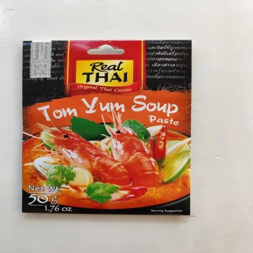 【超市】丽尔泰冬阴功酱50g(泰国) 商品图0