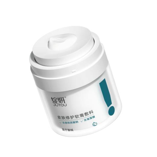 【官方直发】【械字号】绽妍皮肤修护软膏敷料50g送舒缓面膜3片（效期28年） 商品图1