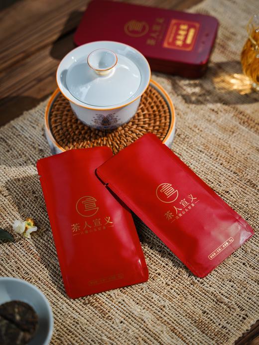 【茶人宣义冰岛老寨】2022年头春头采，总茶师宣哥严选联合冰岛老寨10号茶农:孔琪共同出品，32克/份 商品图4