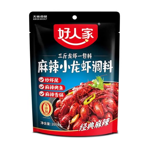 【超市】好人家麻辣小龙虾调料200g 商品图0