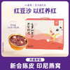 一朵燕燕窝陈皮莲子红豆沙礼盒 | 甜度适中、冷热皆宜、日常代餐、开盖即食 商品缩略图0