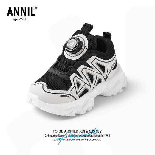 ANNIL/安奈儿童鞋儿童鞋子透气防滑户外运动童鞋秋HM5305436 商品图0