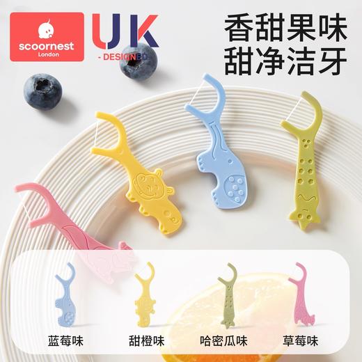 科巢儿童专用牙线口腔一次性超细牙签线宝宝便携独立包装牙线棒 商品图2