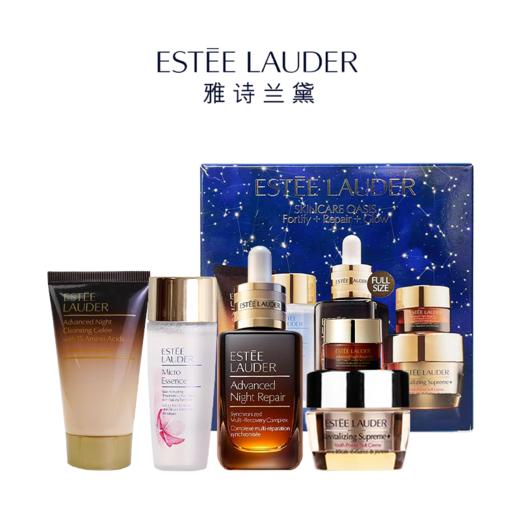 【全球购】ESTEE LAUDER雅诗兰黛小棕瓶精华五件套小棕瓶精华50ml +樱花原生液30ml+小棕瓶洁面30ml+智妍清爽面霜15ml+小棕瓶眼霜5ml-wskl581_bba 商品图0