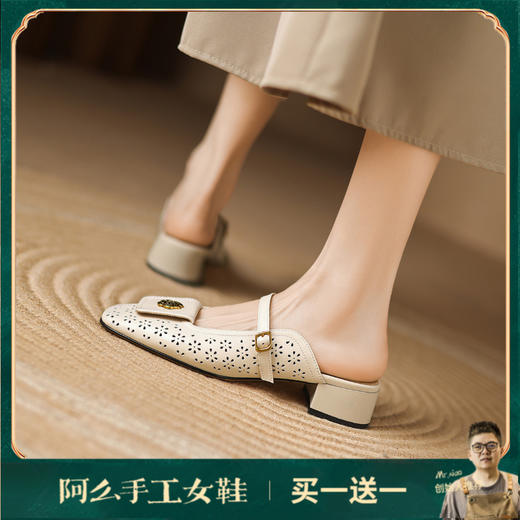 阿么手工女鞋山茶花真皮穆勒鞋粗跟3CM时尚包头一字带拖鞋女外穿 商品图0