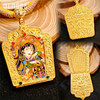 【高货定制-唐卡】黄金扎基拉姆吊坠 可打开 足金守护挂坠珍藏传家金【按克计价黄金5】MEMORA诗普琳GP294801 商品缩略图1