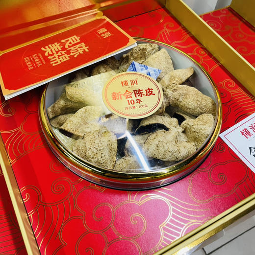 【山海八臻礼/福气五拼金玉满堂礼/懂润五合一大金砖】山海臻礼礼盒，开启你的味蕾盛宴！跨越山海，我们为您带来了这神秘的八珍礼盒！这不仅仅是一份礼物，更是一种对生活的热爱与追求。 商品图5