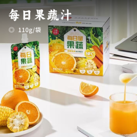 每日果蔬汁 | 可以喝的16种蔬果 严选好食材 满足每日营养 NFC鲜榨 低温锁鲜  百撘吃法 随心所欲都好吃 饮料