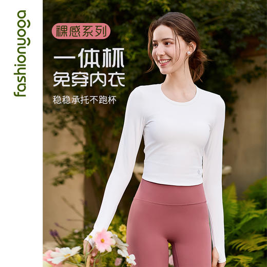 凡圣瑜伽蕾丝拼接美背长袖FC15354 商品图1