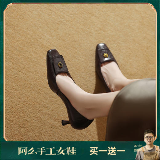 阿么手工女鞋真皮气质高跟鞋时尚气质感6.5CM春季法式浅口单鞋女 商品图0