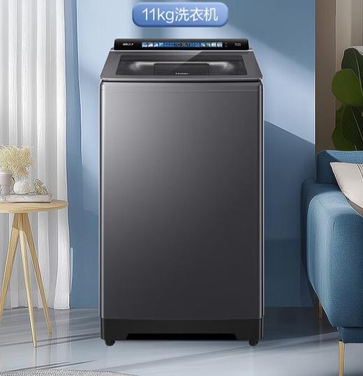 海尔11公斤波轮洗衣机直驱变频双动力仿生手搓精华洗智慧洗七维减震HP电离除菌语音交互【11公斤】仿生手搓+直驱变频+语音交互 商品图0