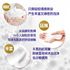 日本花王100%天然植物沐浴皂1排3个装(牛奶味) 商品缩略图11