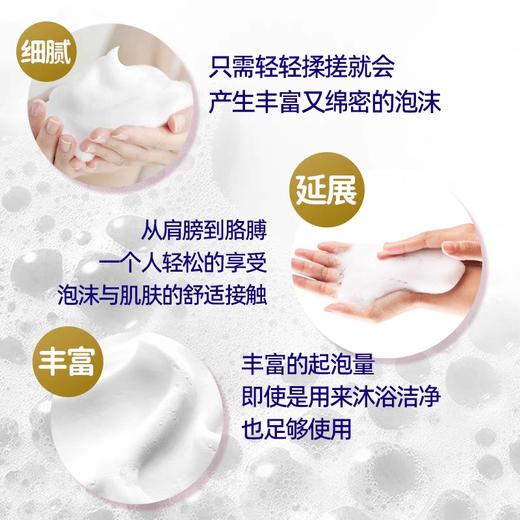 日本花王100%天然植物沐浴皂1排3个装(牛奶味) 商品图11