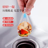好媳妇一次性厨房水槽过滤网洗菜盆剩菜洗碗池下水道垃圾地漏网罩 商品缩略图1