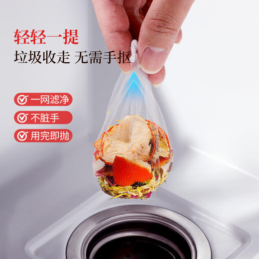 好媳妇一次性厨房水槽过滤网洗菜盆剩菜洗碗池下水道垃圾地漏网罩 商品图1