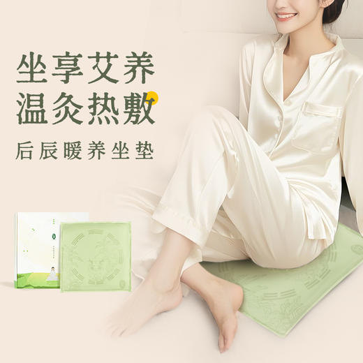 上新！赠品多多🎁后辰养生专场🔥黑茶、三通茶、南瓜粉、三七按摩膏、后辰发热系列、暖养坐垫、线香、黄精果、排油贴、鸸鹋霜、泡脚液、儿童保健！ 商品图1