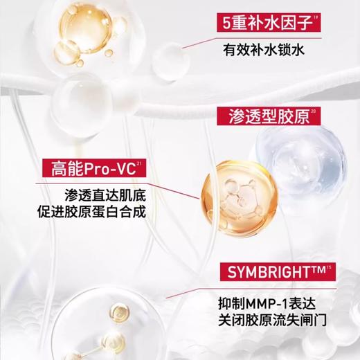 黄皮必入！持证美白【城野医生活颜光耀精华霜 2.0升级版】美白抗老届的天花板‼️从此素颜自带发光滤镜🌟 商品图2