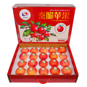 【秦脆苹果】陕西洛川秦脆苹果水果礼盒20枚80mm经典手提款自己吃送人都合适