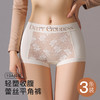 梦芭蒂10A抑菌蕾丝平角收腹裤内裤女半透蕾丝全包臀不夹屁屁新款3916枫叶平角内裤 商品缩略图0