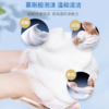 日本花王100%天然植物沐浴皂1排3个装(牛奶味) 商品缩略图6