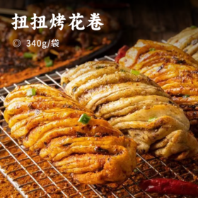 扭扭烤花卷 | 北纬37度河套面粉 10道工艺手工制作 配料干净