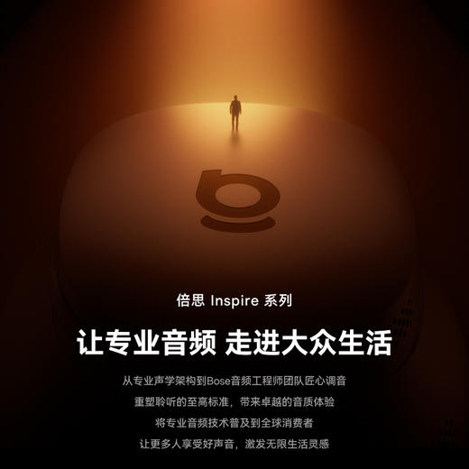 倍思 Inspire系列 XH1 头戴式降噪蓝牙耳机 商品图2