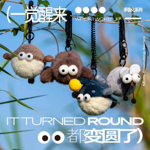 logaloga创意毛绒玩偶挂件 商品图0