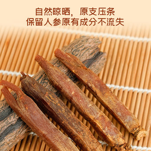 【雪域红参 大补元气】梦岭南长白山红参根 足龄老参无糖滋补营养泡水煲汤送礼 商品图4