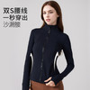 Meins梅因斯女修身收腰显瘦跑步运动长袖瑜伽服N25NF2156 商品缩略图2