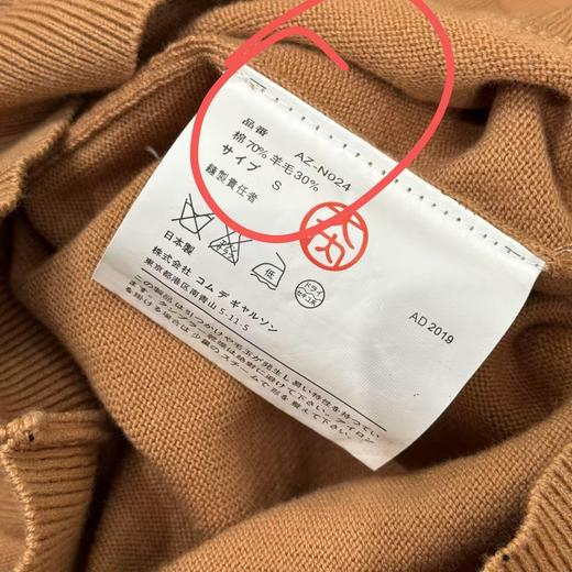 爱心开衫刺绣爱心针织外套（波哥试穿Ｍ码，蕾姐S） 商品图10