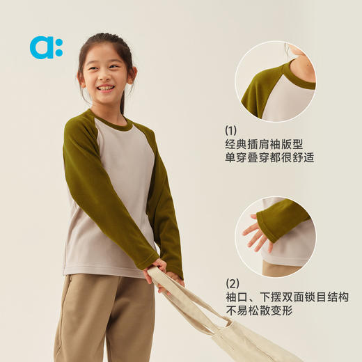 儿童撸猫绒插肩袖T恤(48小时内发货)-幼岚2025 商品图4