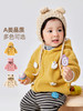 嘟嘟家宝宝外套秋季男童卡通造型拉链衫秋装女童上衣春秋儿童童装G4CWT122 商品缩略图1