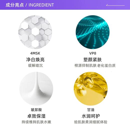 Shiseido 资生堂 悦薇珀翡紧颜亮肤水乳 单品多规格 商品图3