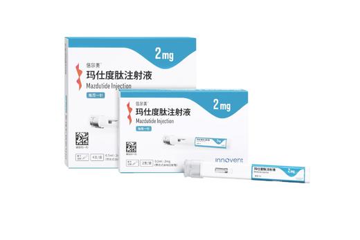 玛仕度肽减重套餐-员村 商品图4