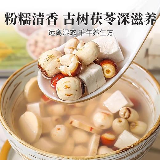 在菌屋 正宗云南老树茯苓500g/罐 无熏硫无添加 生切大颗粒茯苓芯 粉糯清香 商品图4