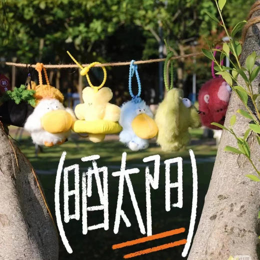 logaloga陪我坐坐-毛茸茸玩偶公仔 商品图0