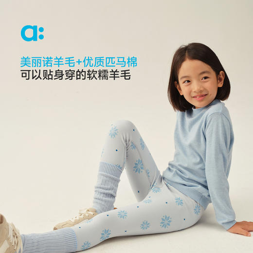【冬Vol.1】allblu幼岚【绵绵衫】儿童毛衣25冬新款男童女童柔软细腻可贴身穿ZY 商品图1