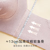 【小胸聚拢调整型】 粉底液肤内衣女上托有型收副乳无钢圈文胸陌上尽诚 商品缩略图7