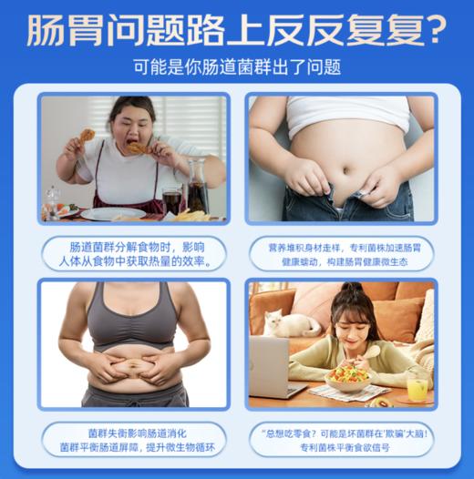 江中益生菌冻干粉固体饮料活菌型30g（2g*15) 商品图5