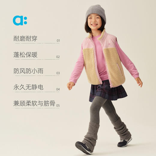 【达人专属】allblu幼岚【不炸毛怪】羊羔绒双面穿马甲儿童马甲25秋冬新品保暖 商品图2