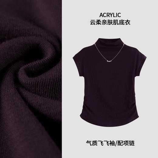 「自j」全新升级【铂金会员109/天猫149/差价40】(51800)洛诗琳气质半高领飞飞袖T恤2025早秋新款正肩显瘦打底上衣女 商品图0