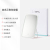【行走的化妆间 均匀照亮你的美】台式LED3色灯光化妆镜便携折叠补光桌面梳妆美容镜化妆镜子LED灯 佐敦朱迪 商品缩略图7