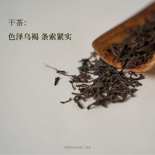 妃子笑 · 天然荔枝味红茶 50g | 问山严选 商品图1