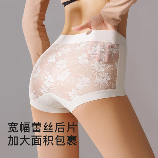 梦芭蒂10A抑菌蕾丝平角收腹裤内裤女半透蕾丝全包臀不夹屁屁新款3916枫叶平角内裤 商品图3