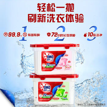 奥妙柔护凝珠樱花100颗 单腔浓缩洗衣液 除菌除螨 柔顺留香 三合一 /家庭清洁/纸品 /衣物清洁 /洗衣凝珠 商品图2