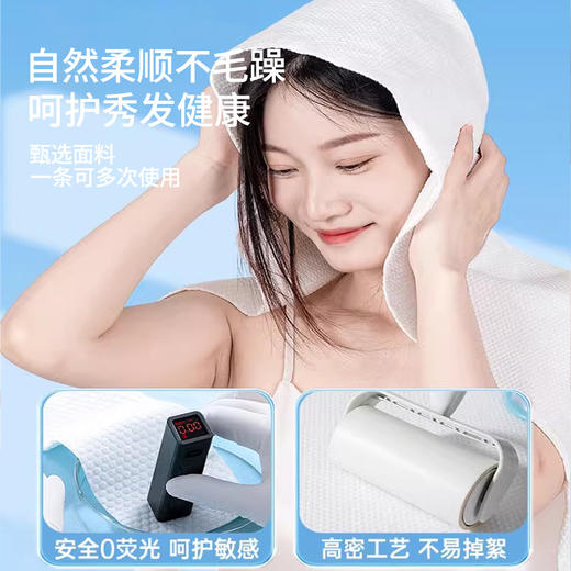 秒杀10条【出差旅行再也不用担心湿着头发睡觉】双层加厚，安全0荧光，一次性干发帽女超强吸水速干发巾旅行必备加厚洗头擦头包头发毛巾。rb 商品图1