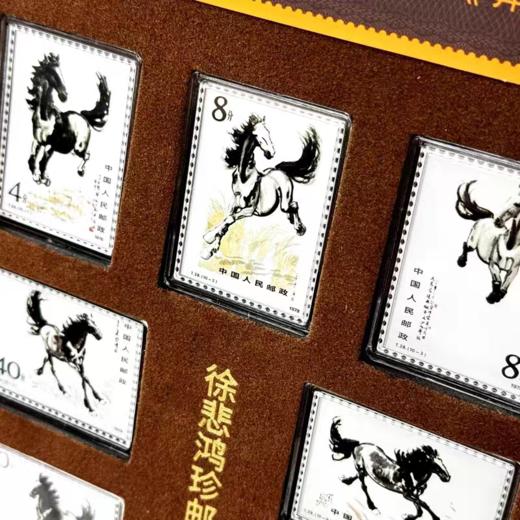 热卖中！！【中国邮政再次审批发行】中国珍邮·徐悲鸿奔马纪念大全套 商品图2