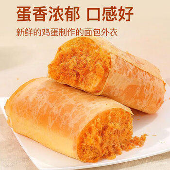 宁果松鸡蛋香松面包800g代早餐蛋皮夹心饼干肉松面包休闲零食品蛋糕点心 /休闲食品 /西式糕点 /其他西式糕点 商品图2
